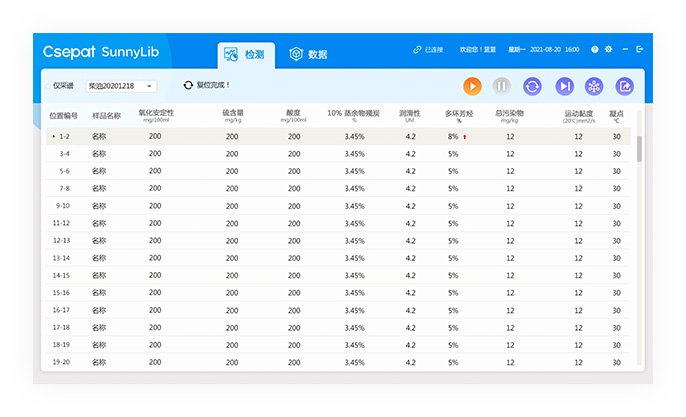 油氣檢測軟件UI界面設(shè)計(jì)