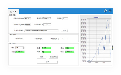 油氣檢測軟件UI界面設(shè)計(jì)