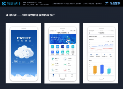 移動(dòng) APP 界面設(shè)計(jì)中常見的頁面元素有哪些