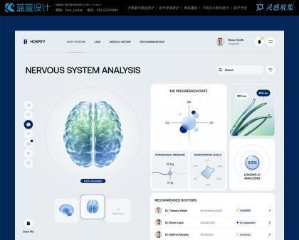 無障礙 UI 設(shè)計